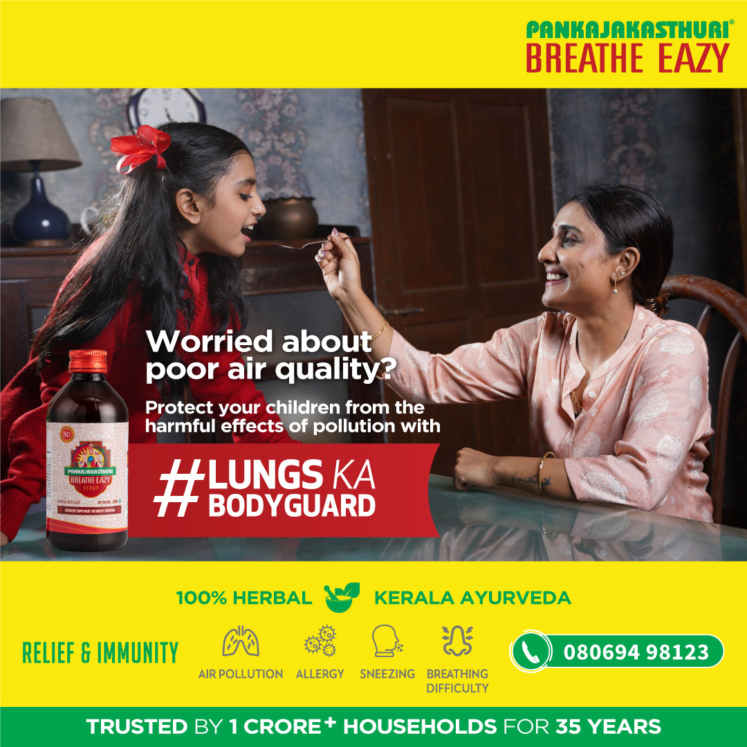 Breathe Eazy: Family Combo Offer
