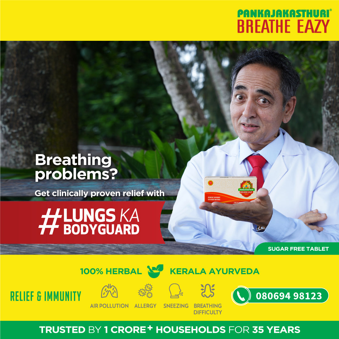 Breathe Eazy: Family Combo Offer